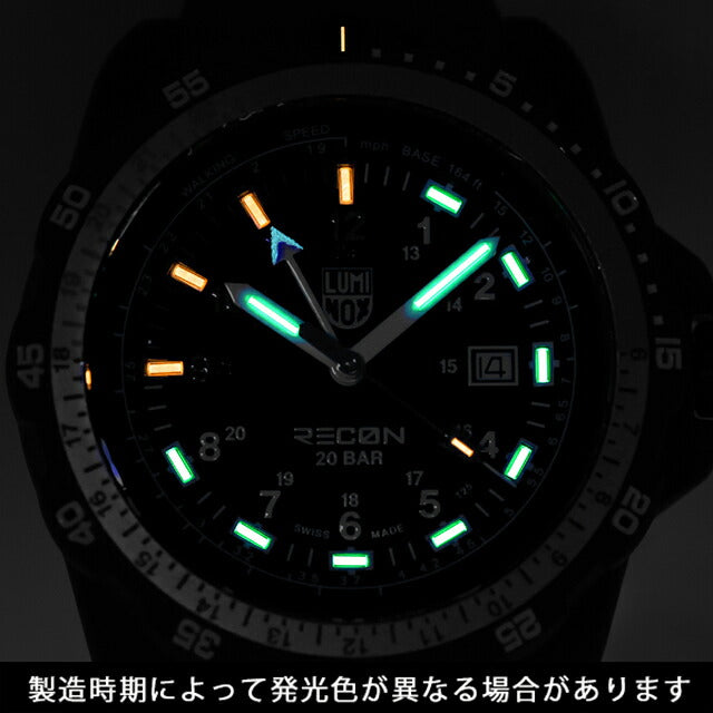 XL.8837.SET | ルミノックス レコン NAV SPEC 8830シリーズ クォーツ 電池式