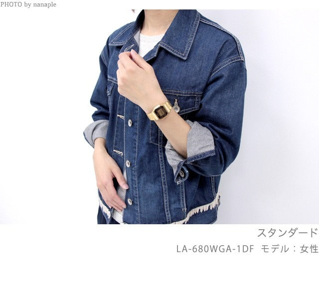カシオ CASIO クォーツ 電池式 LA680WA-1 スタンダード チプカシ ユニセックス メンズ レディース 腕時計 ブランド カシオ casio デジタル ブラック 黒 LA680WA-1DF