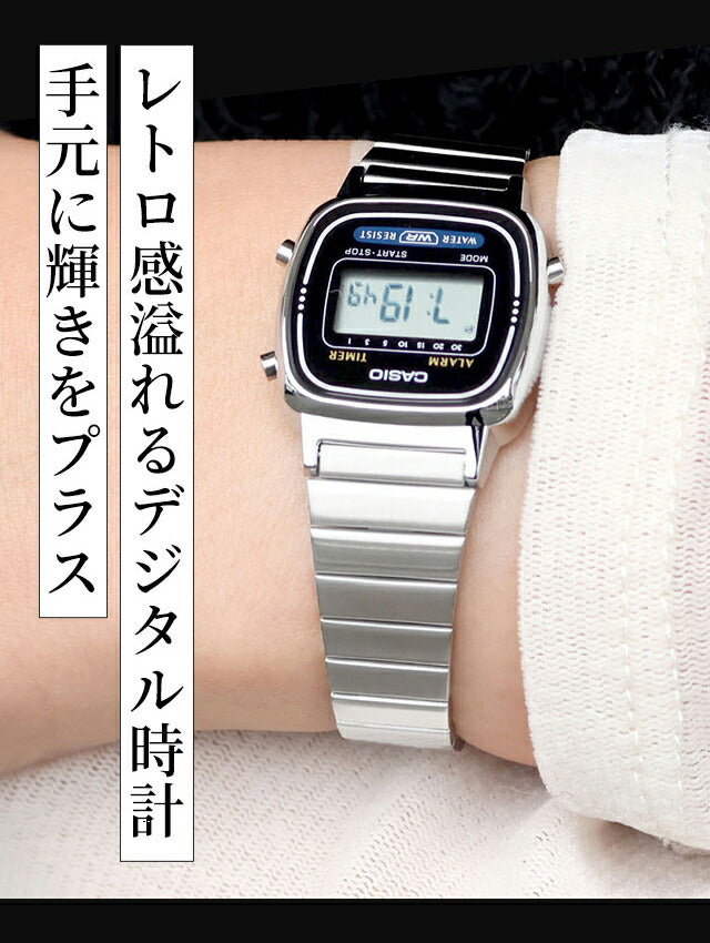 LA670WA-2DF | チープカシオ クオーツ