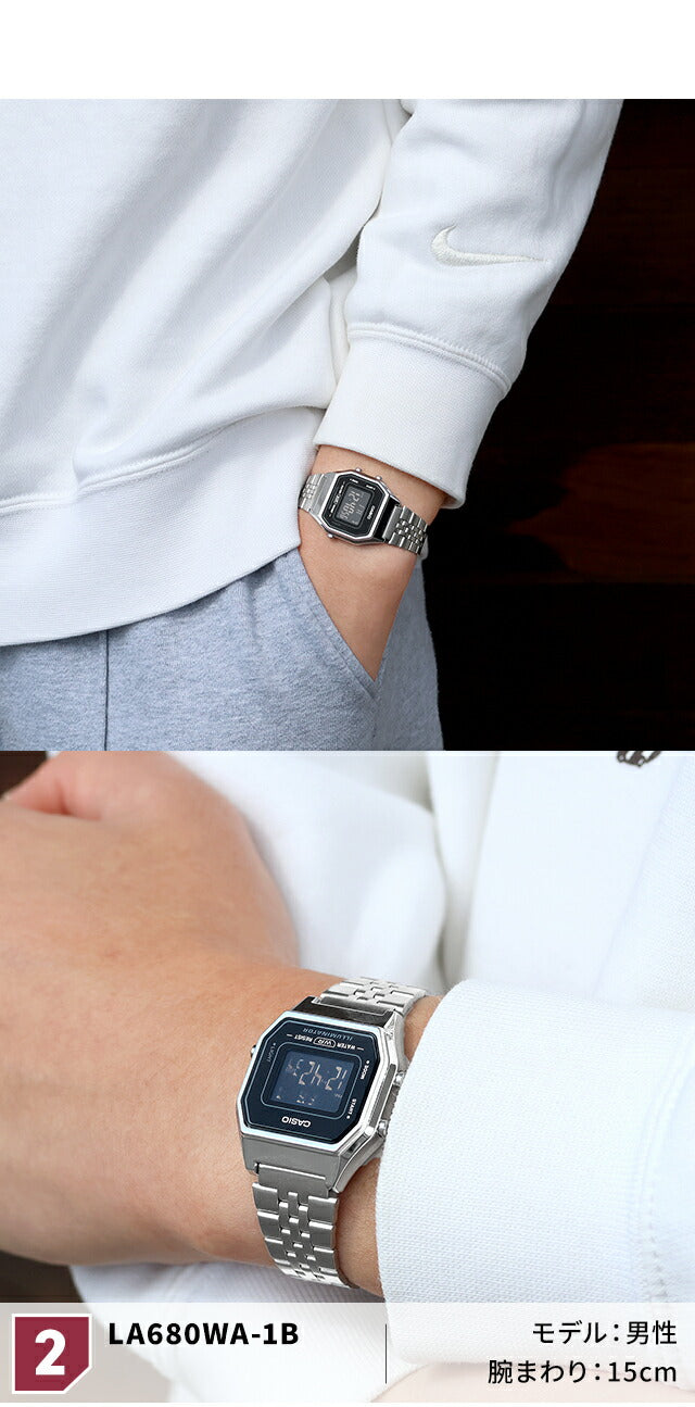 カシオ チープカシオ CASIO ヴィンテージ クォーツ 電池式 LA680W ユニセックス チプカシ メンズ レディース 腕時計 ブランド カシオ casio デジタル ブラック グレー 黒 選べるモデル おしゃれ 防水 かわいい プレゼント 実用的