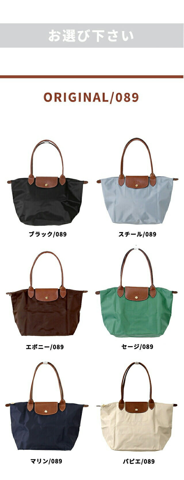 Longchamp Tote Bag Women&