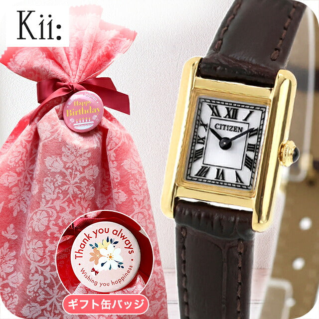 EG2797-13A ｜ シチズン キー(CITIZEN Kii) - 腕時計のななぷれ