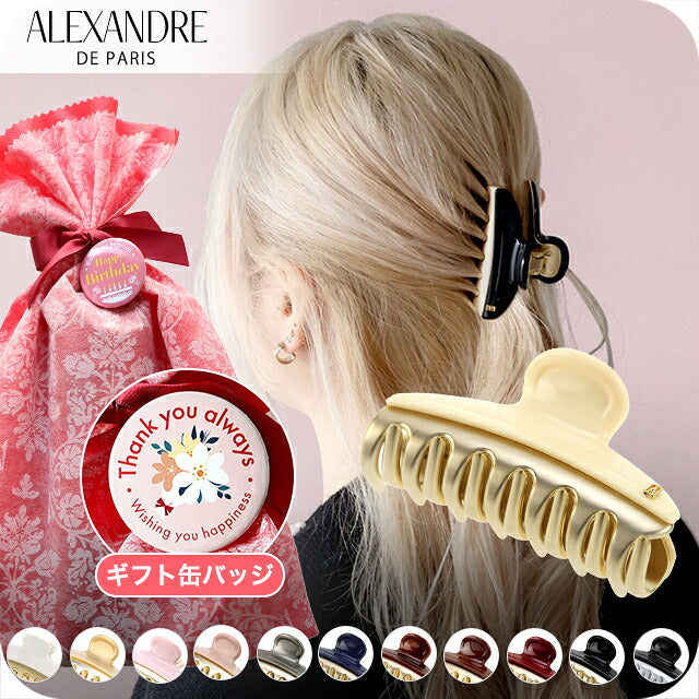 Alexandre de Paris 发夹 女士品牌 ALEXANDRE DE PARIS VENDOME M 夹 ICCM-15571-02 发饰 可选型号 MD-ICCM-15571-02