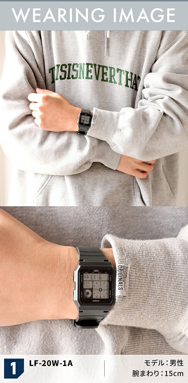 LF-20W-3ADF | チープカシオ クオーツ