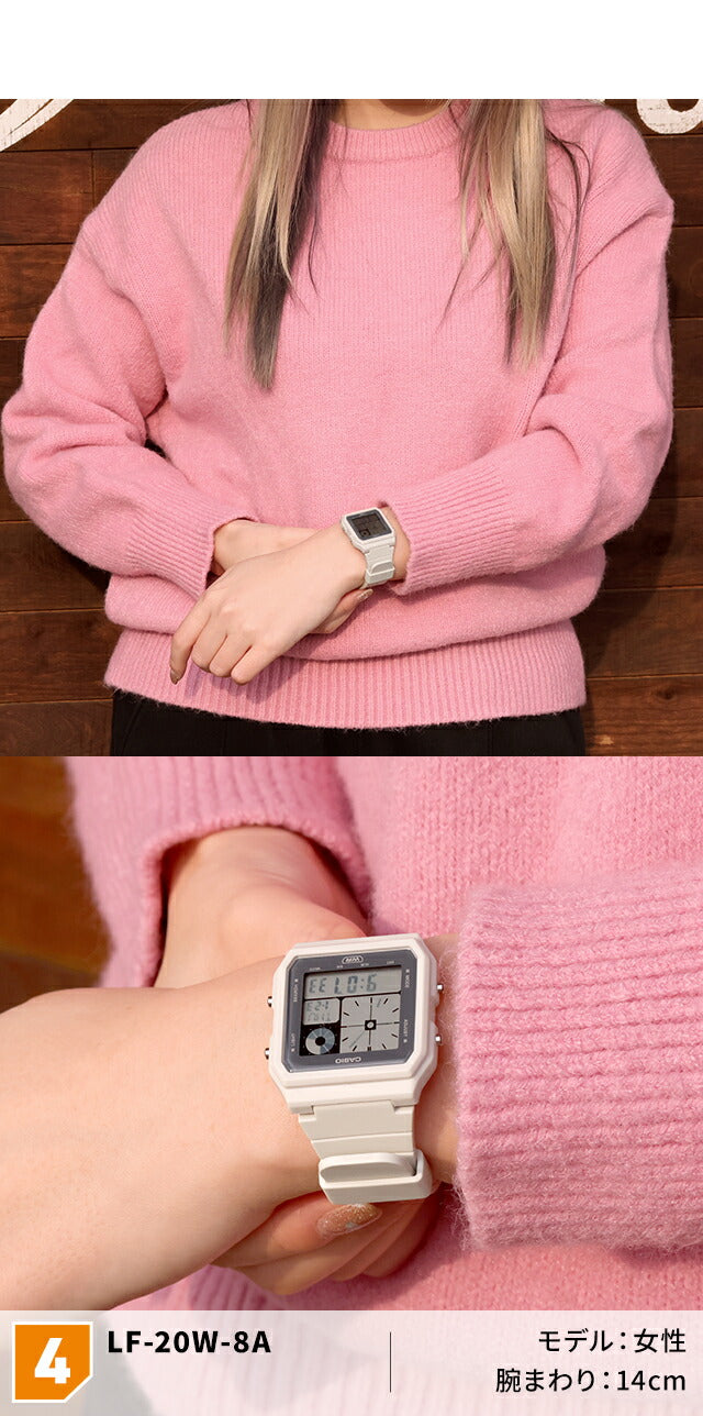 LF-20W-3ADF | チープカシオ クオーツ