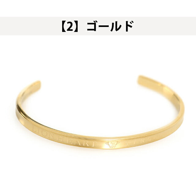 ライオンハート バングル メンズ ブランド LION HEART ブレスレット アクセサリー 選べるモデル LH-BRACELET2