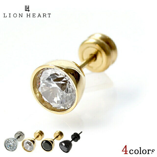 ライオンハート ピアス メンズ レディース ブランド LION HEART サージカルステンレス キュービックジルコニア スタッド 片耳用 LHMP002 アクセ 選べるモデル LHMP002