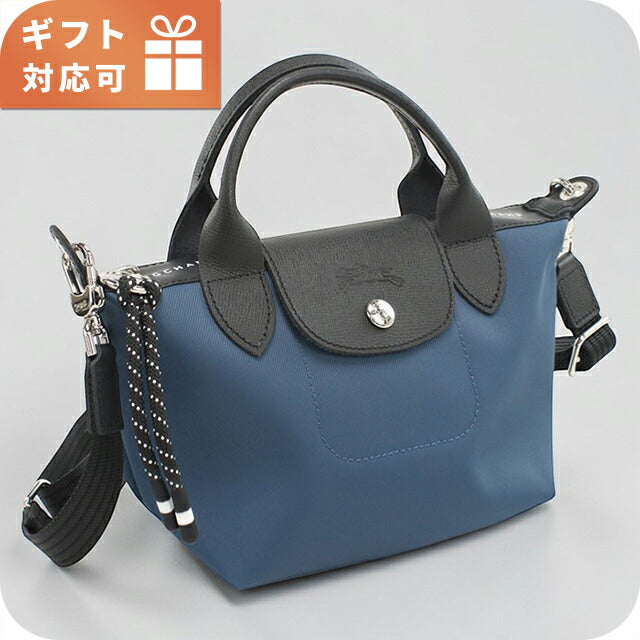 ロンシャン　2枚セット ロンシャン ハンドバッグ レディース ブランド Longchamp 2WAY 1500