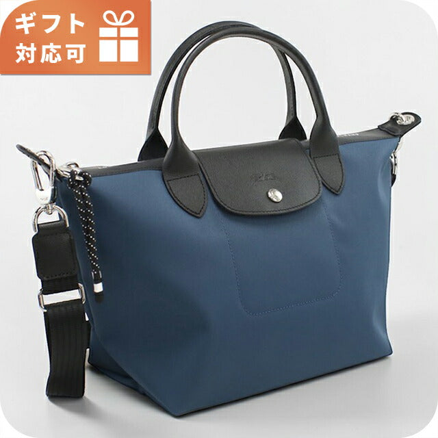 LONGCHAMP 2wayトートバッグ レディース 1512ネイビー ロンシャン トートバッグ レディース ブランド Longchamp 2WAY 1512