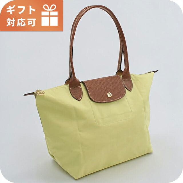 Longchamp 手提包 女士品牌 Longchamp 2605 黄色 LON2605681