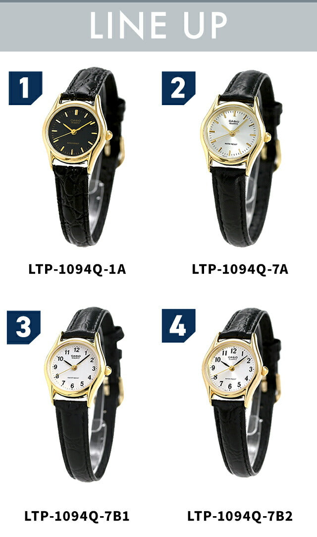 LTP-1094Q-7B9RDF | チープカシオ クオーツ