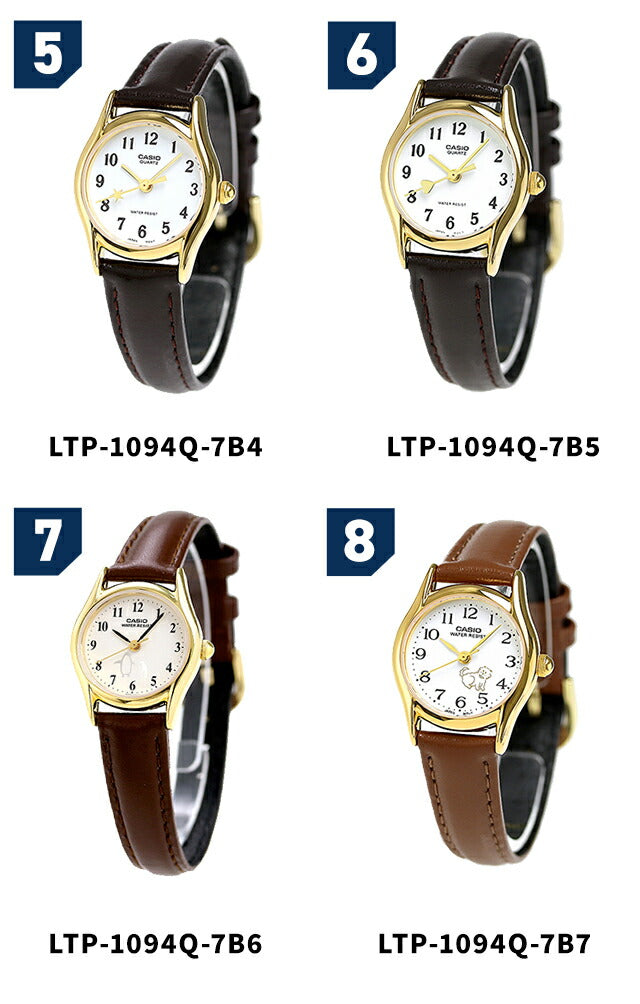 LTP-1094Q-7B9RDF | チープカシオ クオーツ