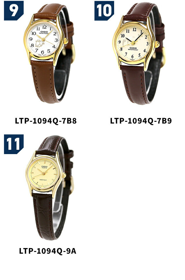 LTP-1094Q-7B9RDF | チープカシオ クオーツ