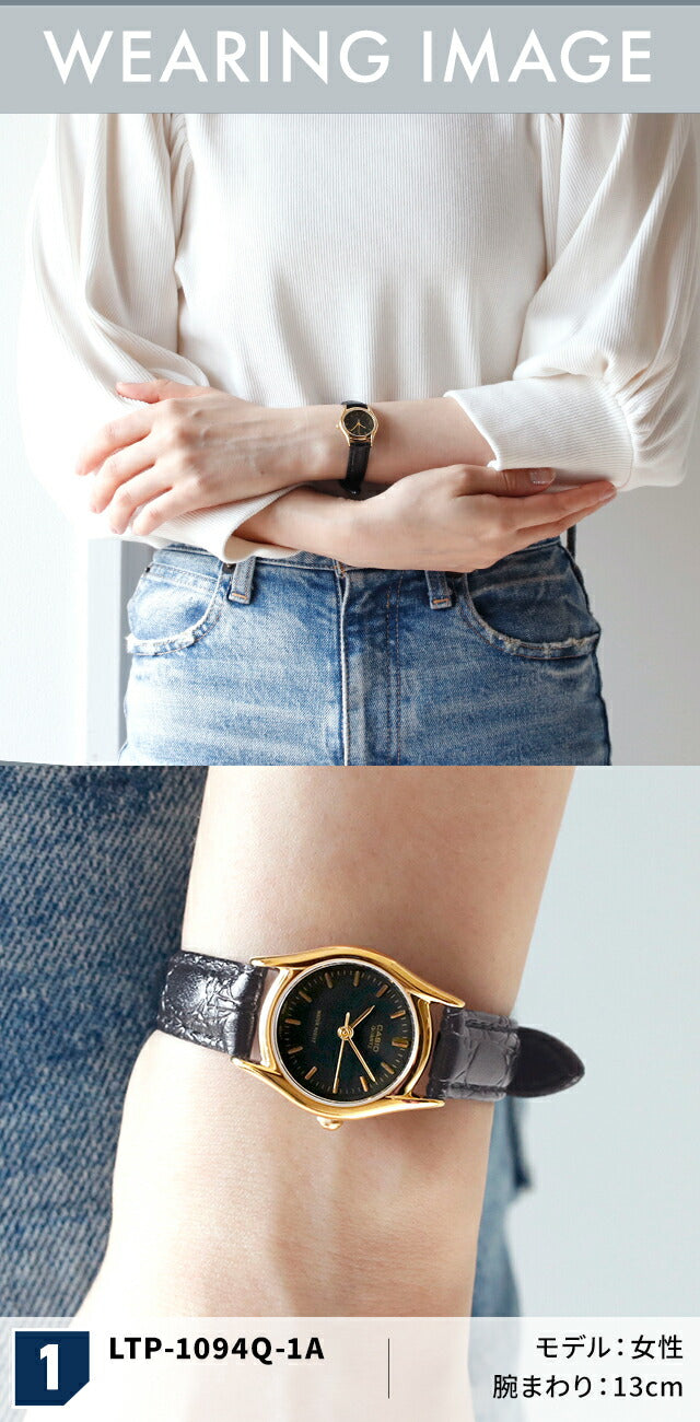 LTP-1094Q-7B9RDF | チープカシオ クオーツ