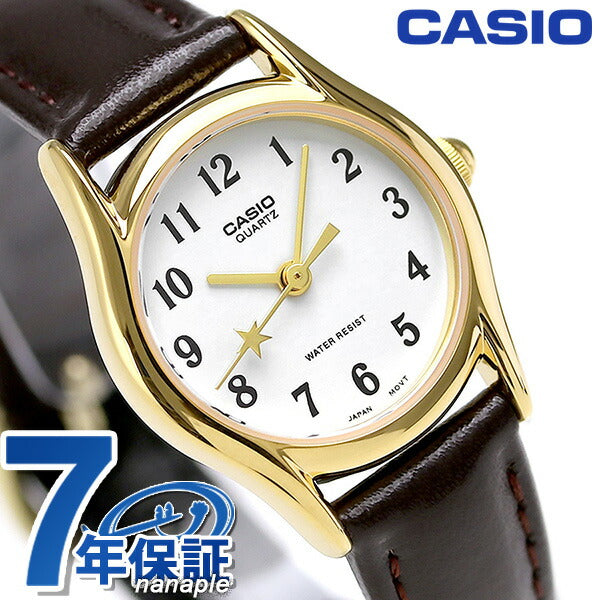 カシオ チプカシ 海外モデル レディース 腕時計 LTP-1094Q-7B4RDF CASIO LTP-1094Q-7B4RDF