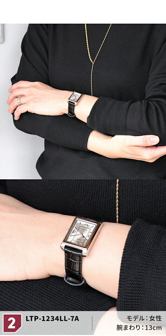 カシオ チープカシオ CASIO クォーツ 電池式 LTP-1234L スタンダード 海外モデル レディース チプカシ 腕時計 ブランド カシオ casio アナログ シルバー 選べるモデル おしゃれ 防水 軽い 華奢 かわいい プレゼント 女性 実用的