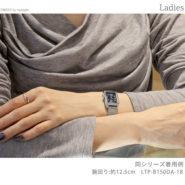 LTP-B150M-2BDF | カシオ チープカシオ スタンダード クォーツ 電池式