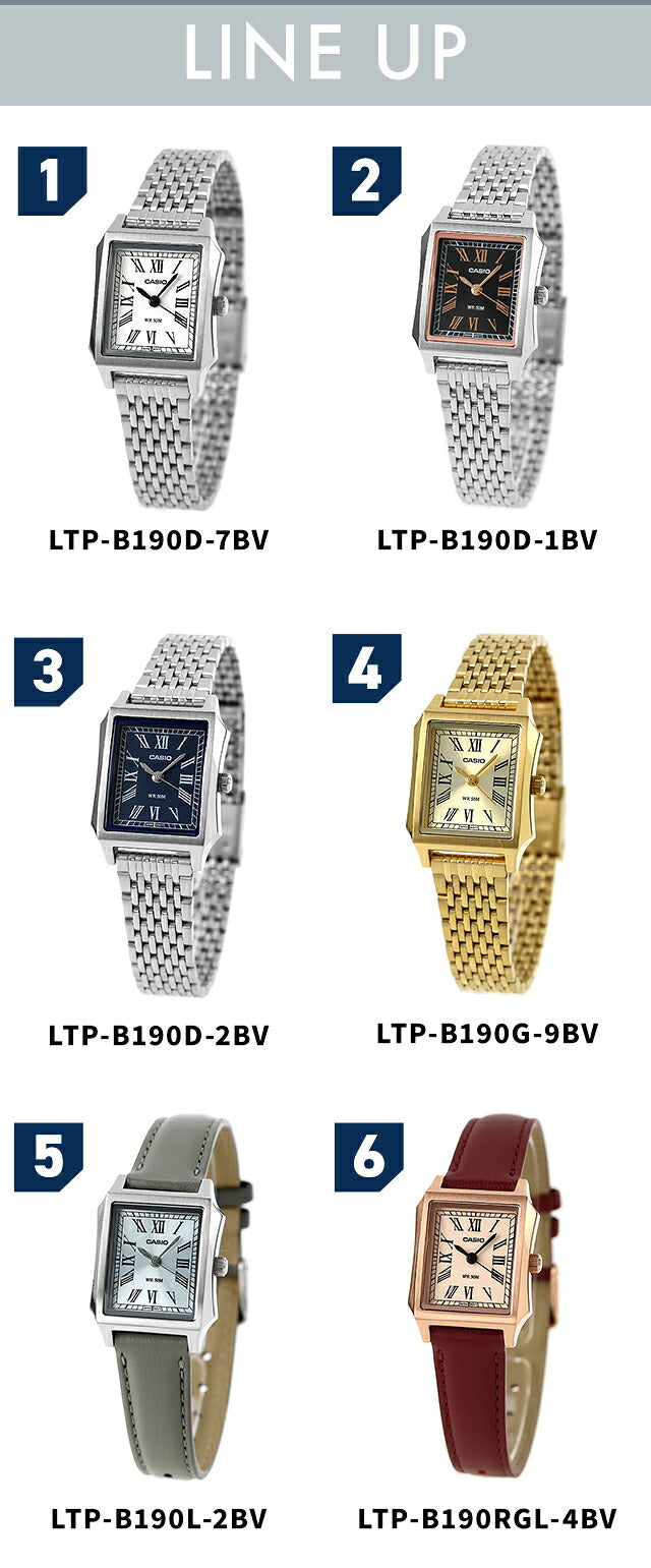 カシオ チープカシオ CASIO スタンダード クォーツ 電池式 LTP-B190 海外モデル レディース チプカシ 腕時計 ブランド アナログ ホワイト ブラック ネイビー ゴールド アイスブルー ピンク 黒 選べるモデル おしゃれ 防水 軽い 華奢 かわいい プレゼント 女性 実用的