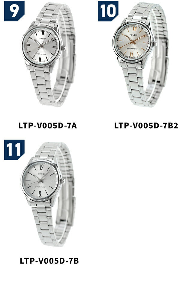 MD-LTP-V005D | カシオ チープカシオ スタンダード クォーツ 電池式