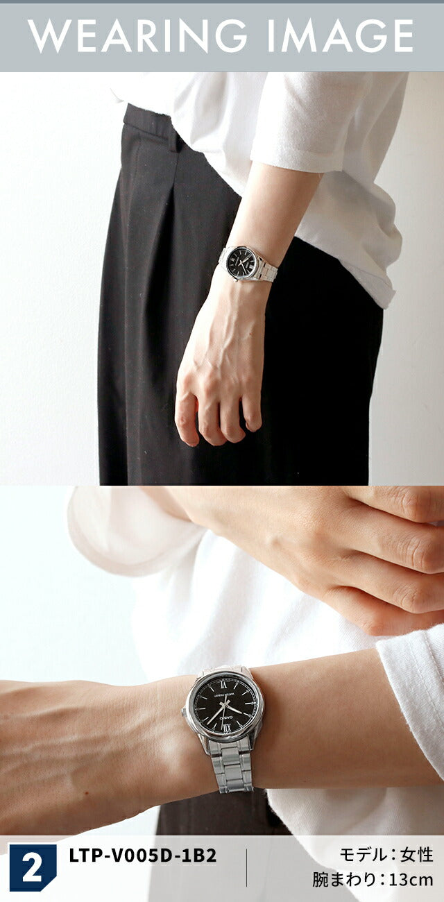 LTP-V005D-7B2DF | チープカシオ クオーツ