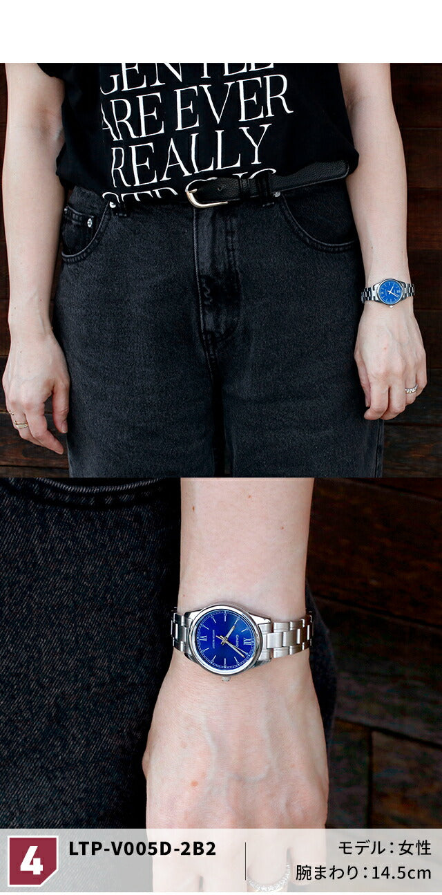 MD-LTP-V005D | カシオ チープカシオ スタンダード クォーツ 電池式