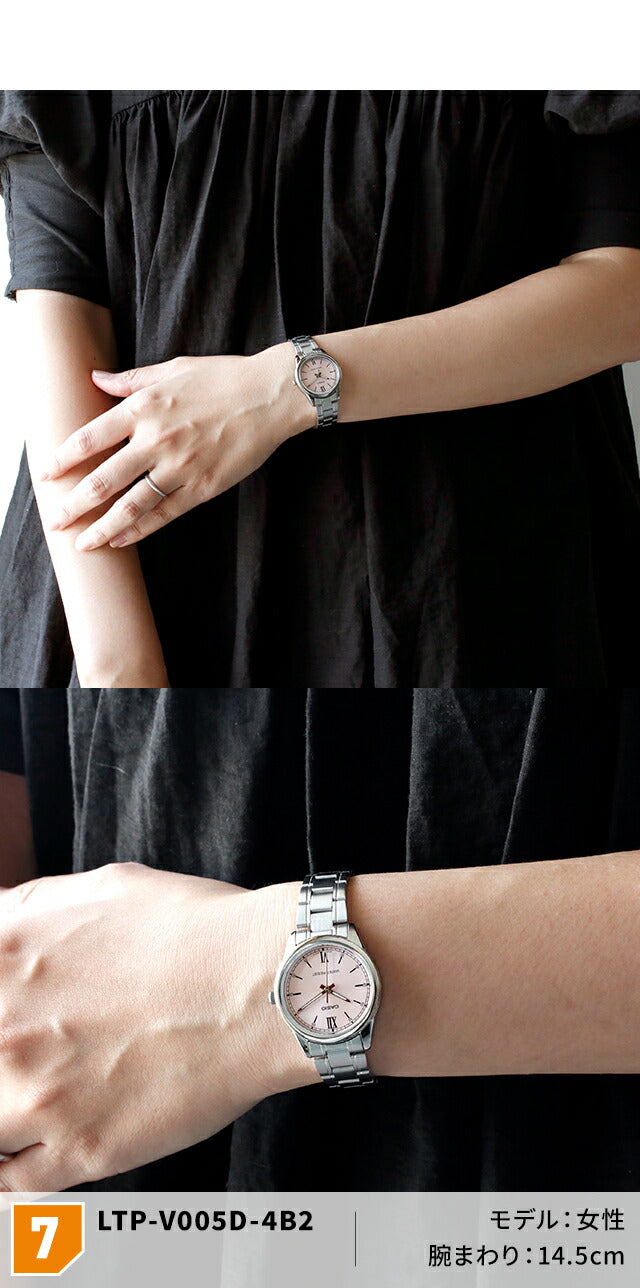 MD-LTP-V005D | カシオ チープカシオ スタンダード クォーツ 電池式