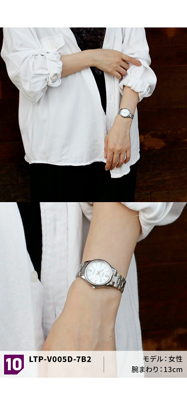 MD-LTP-V005D | カシオ チープカシオ スタンダード クォーツ 電池式