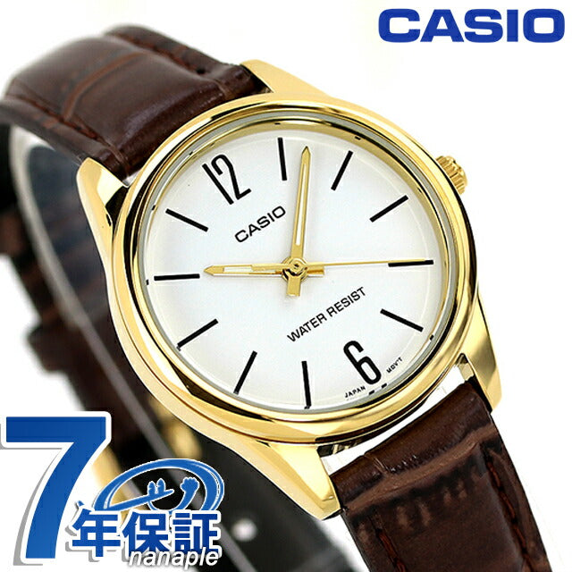 カシオ CASIO クォーツ 電池式 LTP-V005GL-7B スタンダード チプカシ 海外モデル レディース 腕時計 ブランド カシオ casio アナログ ホワイト ブラウン 白 LTP-V005GL-7BDF