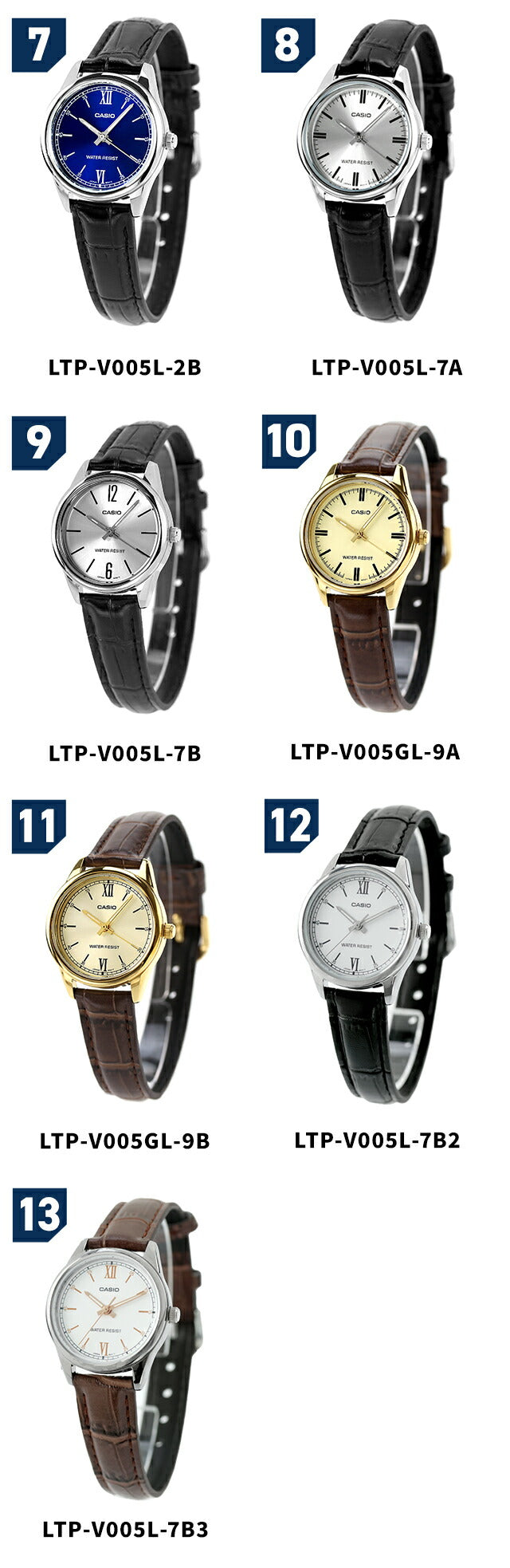 LTP-V005GL-1BDF | チープカシオ クオーツ