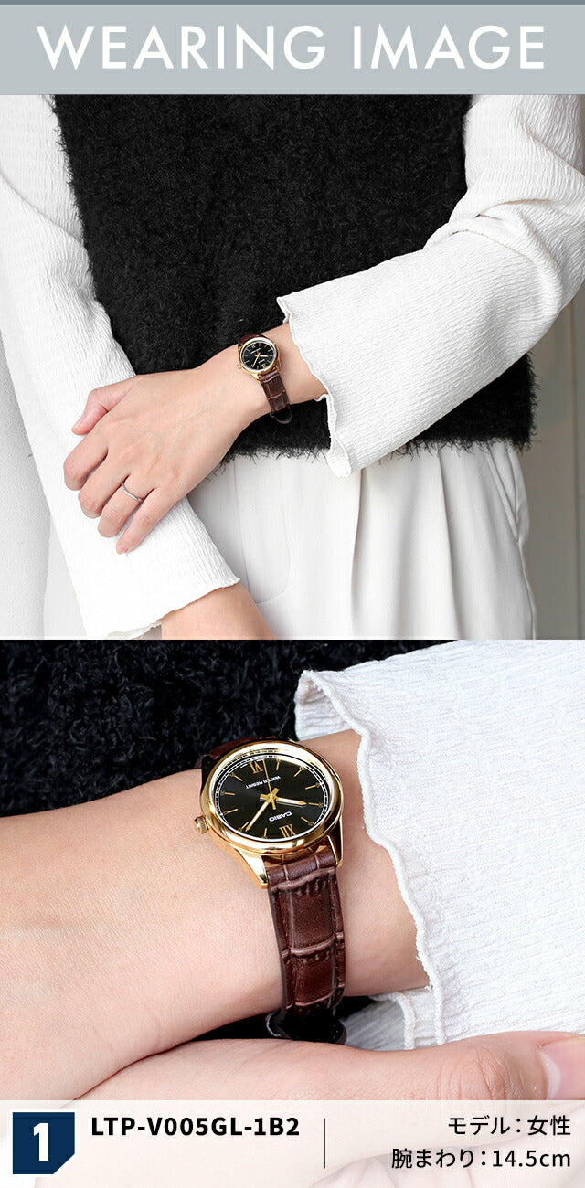 LTP-V005GL-1BDF | チープカシオ クオーツ