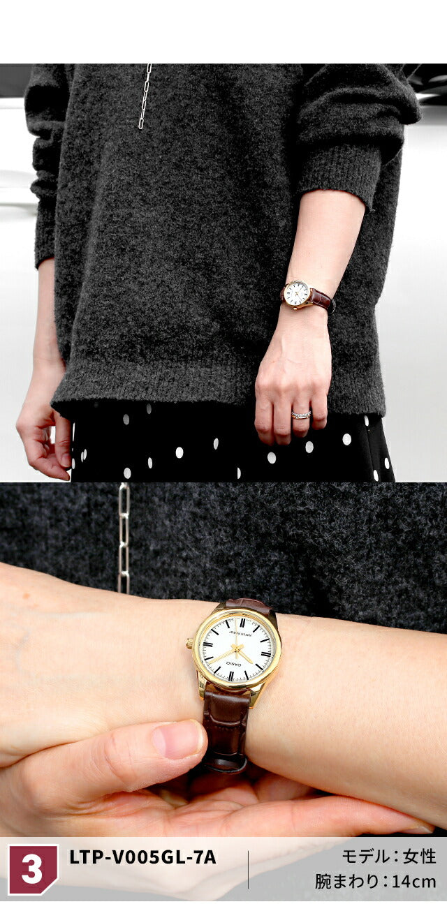 LTP-V005GL-1BDF | チープカシオ クオーツ