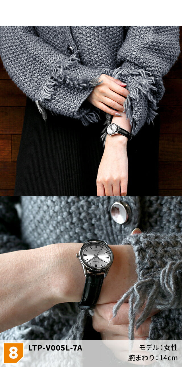 LTP-V005GL-1BDF | チープカシオ クオーツ