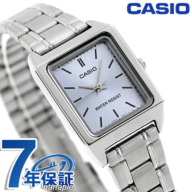 カシオ CASIO LTP-V007D-2E スタンダード チプカシ 海外モデル レディース 腕時計 ブランド カシオ casio アナログ アイスブルー LTP-V007D-2EDF