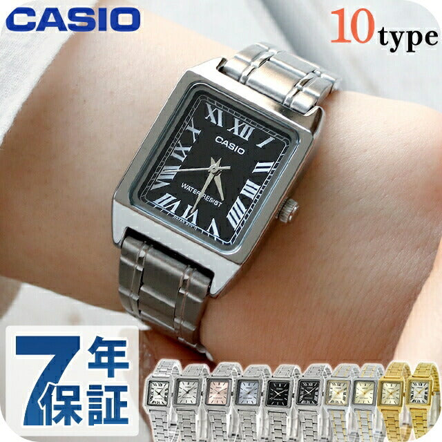 LTP-V007SG-9EDF | チープカシオ クオーツ