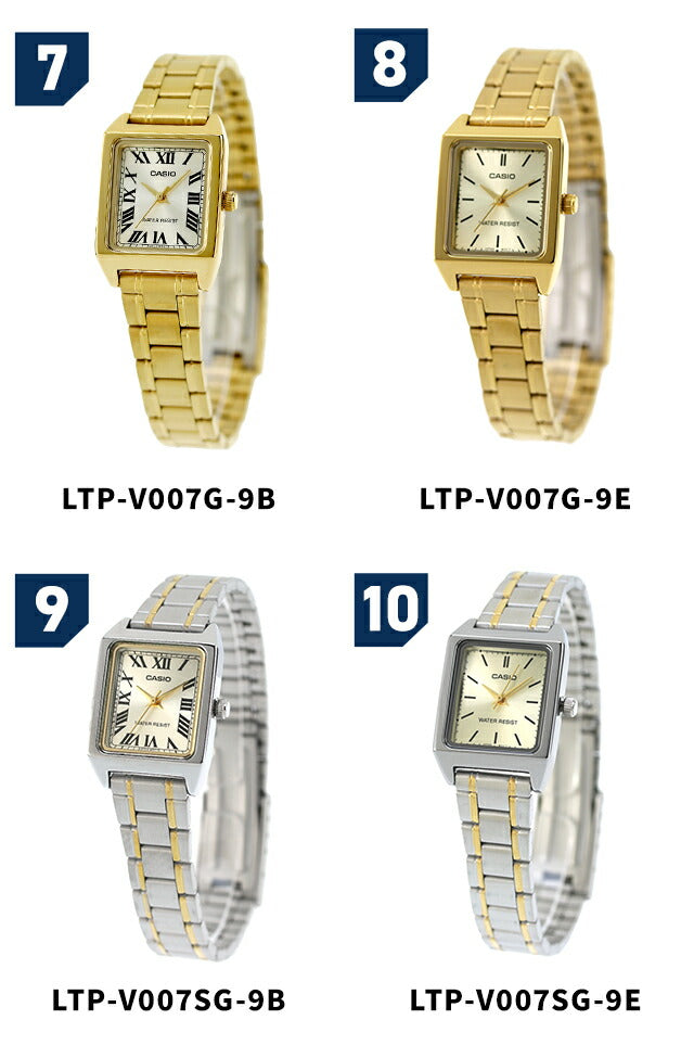 LTP-V007SG-9EDF | チープカシオ クオーツ
