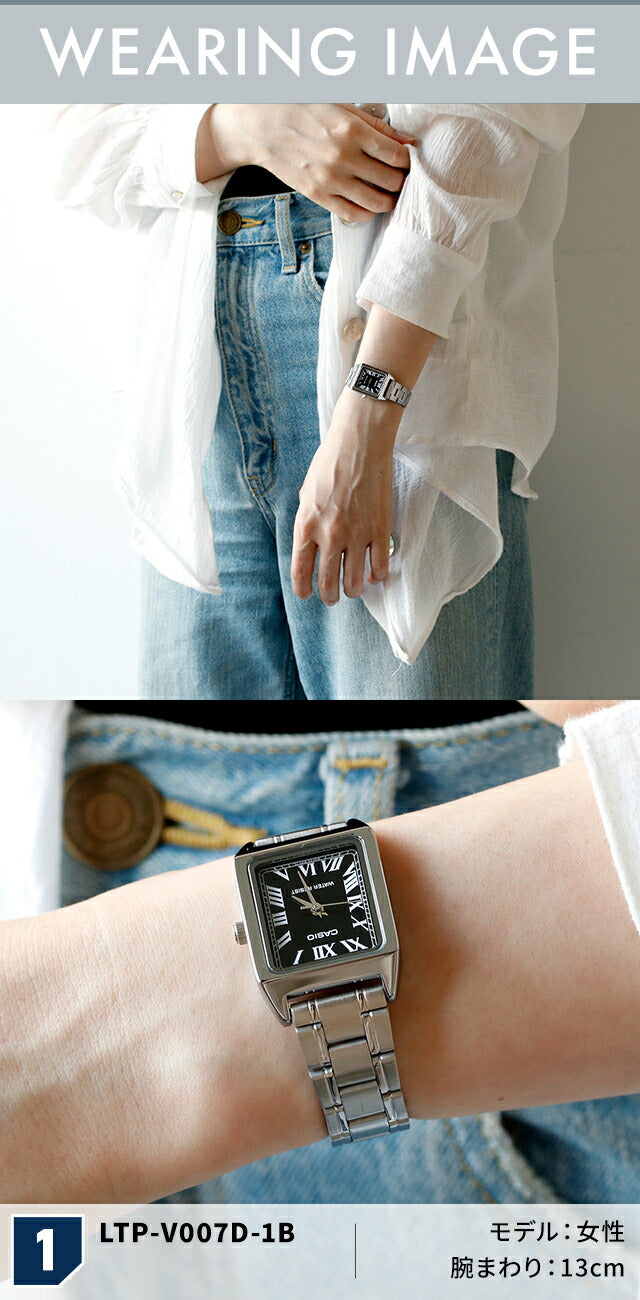 LTP-V007SG-9EDF | チープカシオ クオーツ