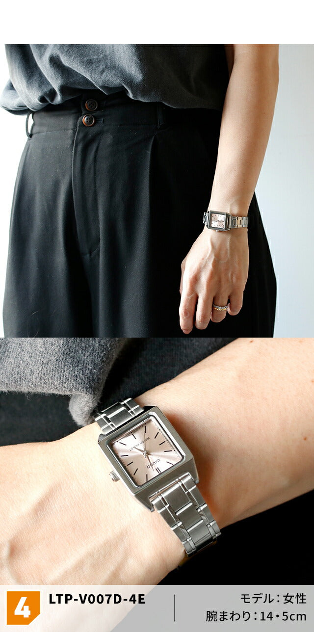 LTP-V007SG-9EDF | チープカシオ クオーツ