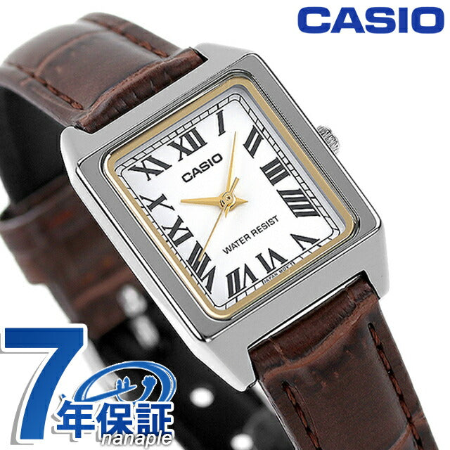 カシオ CASIO LTP-V007L-7B2 チプカシ 海外モデル レディース 腕時計 ブランド カシオ casio アナログ ホワイト ブラウン 白 LTP-V007L-7B2DF
