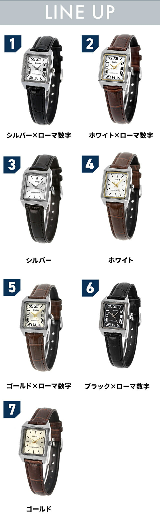 LTP-V007L-7B2DF | チープカシオ クオーツ