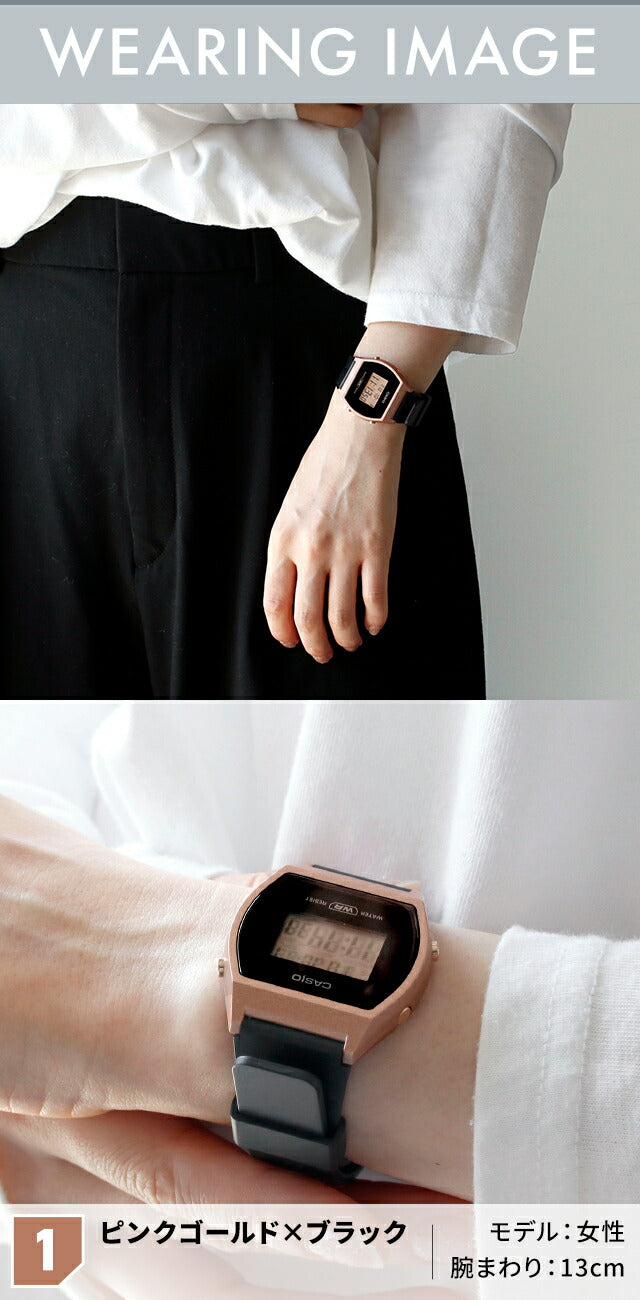 LW-204-1BDF | チープカシオ クオーツ