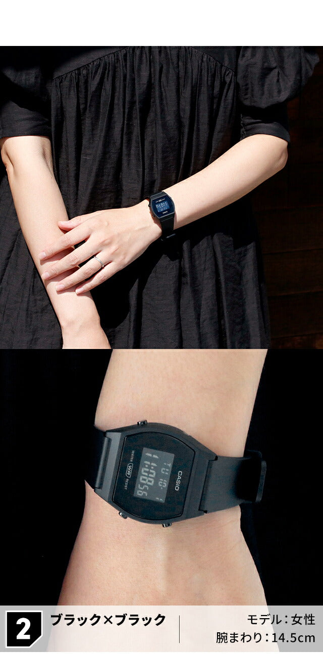 LW-204-1BDF | チープカシオ クオーツ