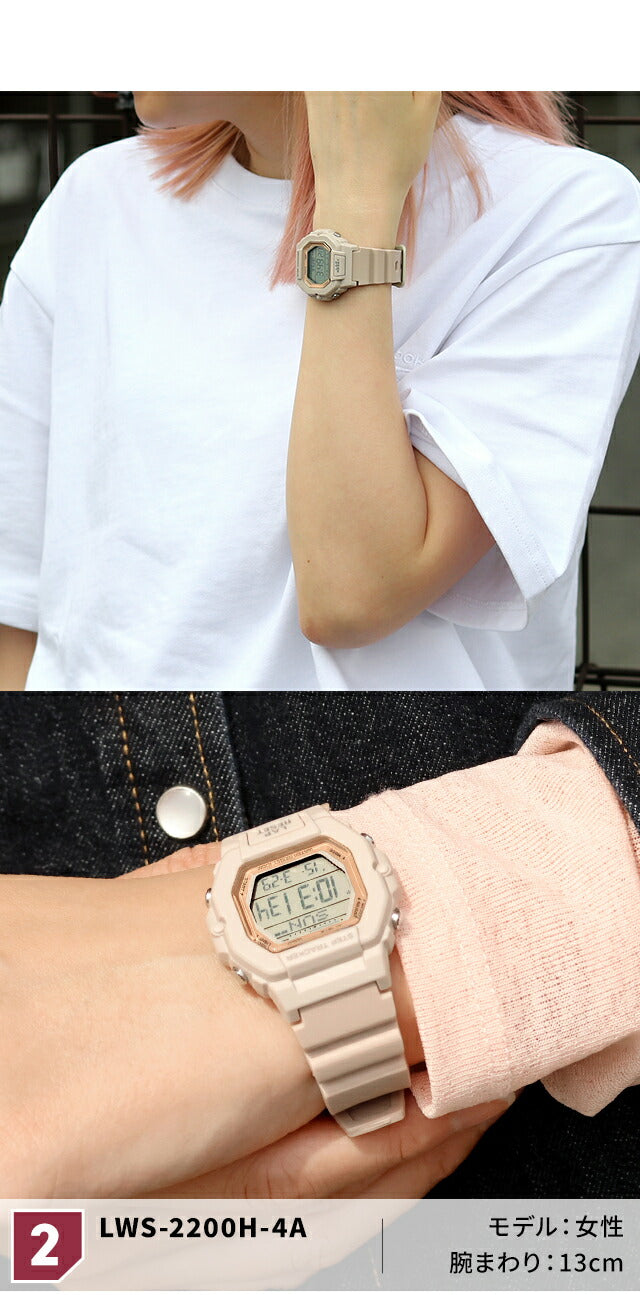 LWS-2200H-1AVDF | チープカシオ クオーツ