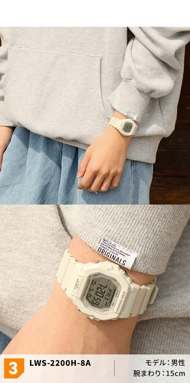 LWS-2200H-4AVDF | チープカシオ クオーツ