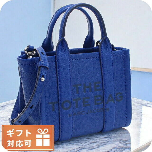 マーク・ジェイコブス トートバッグ レディース ブランド MARC JACOBS THE MICRO TOTE レザー ベトナム H053L01RE22 COBALT MAJ053L01RE22081
