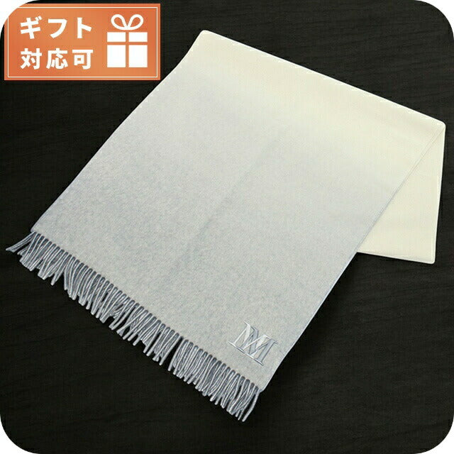 マックスマーラ マフラー レディース ブランド MaxMara イタリア 45463837 グレー系 小物 MAX45463837021