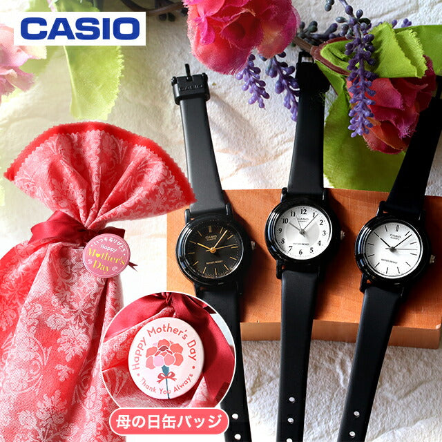 MD-CASIO-LQ-139 | Casio Cheap Casio Standard Quartz Battery Operated