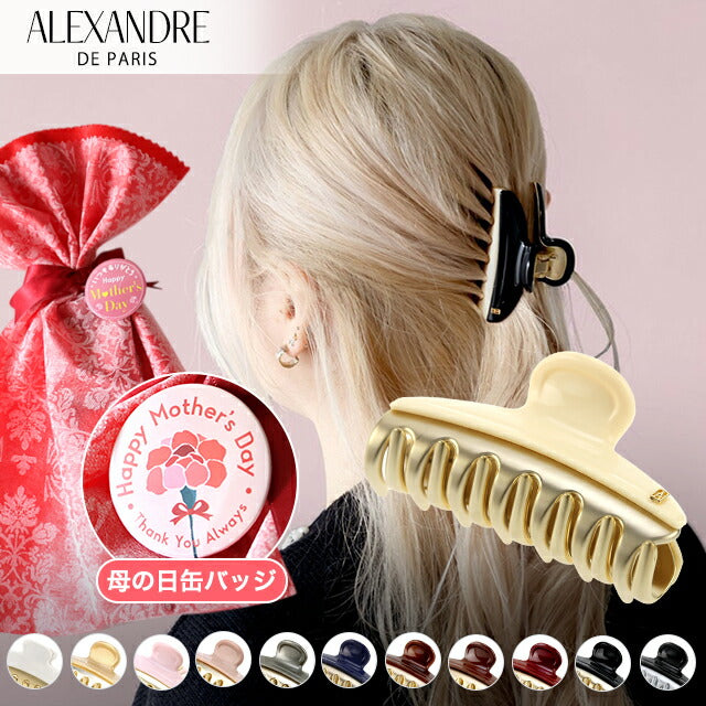 アレクサンドル ドゥ パリ ヘアクリップ レディース ブランド