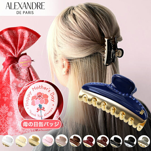 Alexandre de Paris hair clip ladies brand ALEXANDRE DE PARIS VENDOME M clip Swarovski ICCM-15571-03 Selectable model MD-ICCM-15571-03