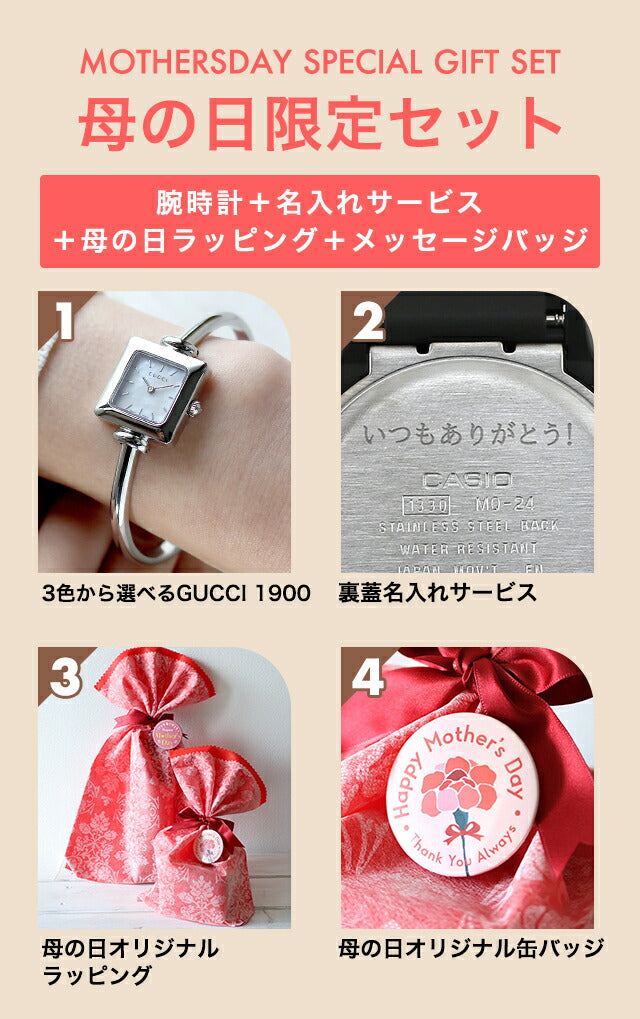 MD-YA019518 | グッチ 1900 クォーツ 電池式