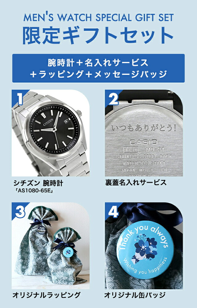 \Father&